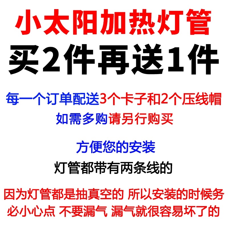 小太陽取暖器燈管功率200瓦400瓦鐵藝烤手烤腳烤火器烤火爐發熱管-細節圖5
