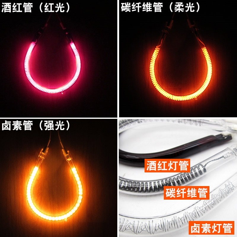 小太陽取暖器燈管功率200瓦400瓦鐵藝烤手烤腳烤火器烤火爐發熱管-細節圖6