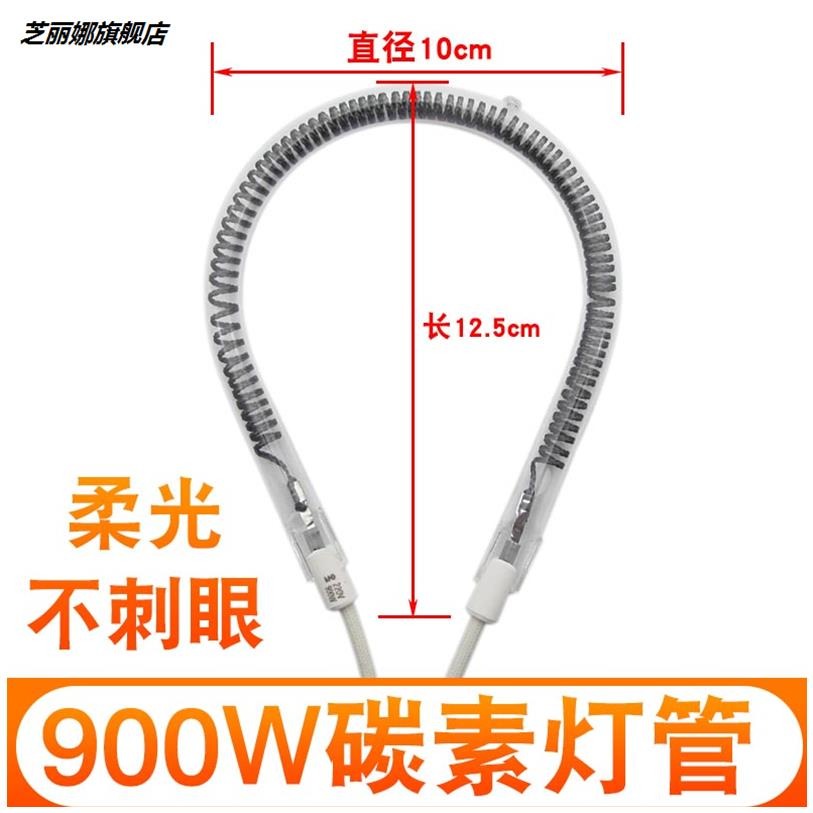 小太陽取暖器燈管功率200瓦400瓦鐵藝烤手烤腳烤火器烤火爐發熱管-細節圖7