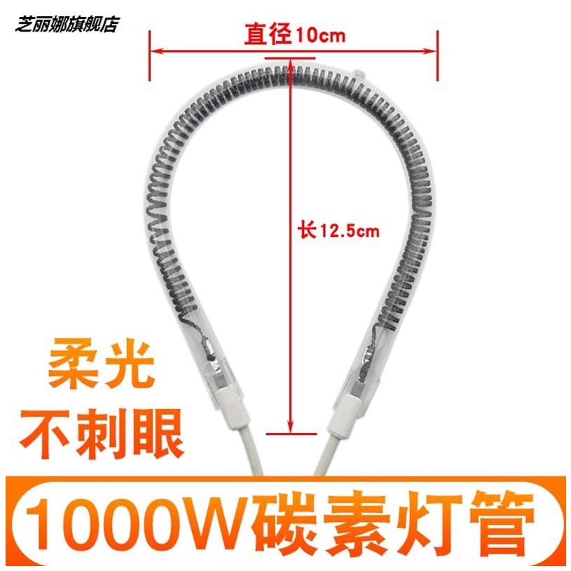 小太陽取暖器燈管功率200瓦400瓦鐵藝烤手烤腳烤火器烤火爐發熱管-細節圖8