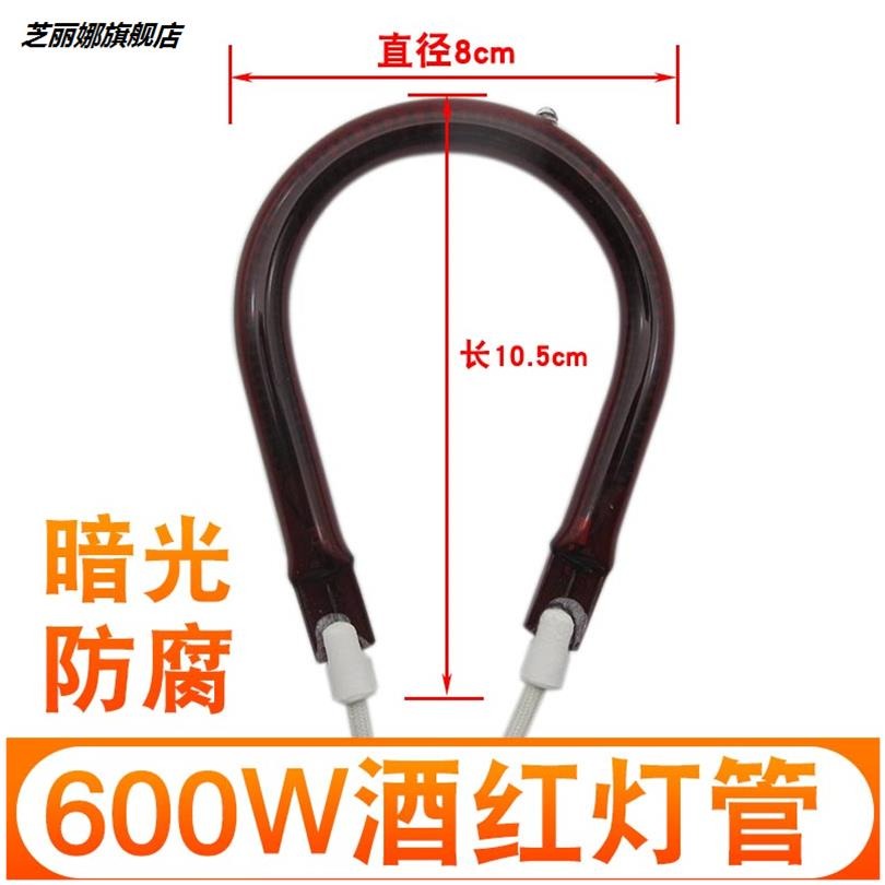 小太陽取暖器燈管功率200瓦400瓦鐵藝烤手烤腳烤火器烤火爐發熱管-細節圖9