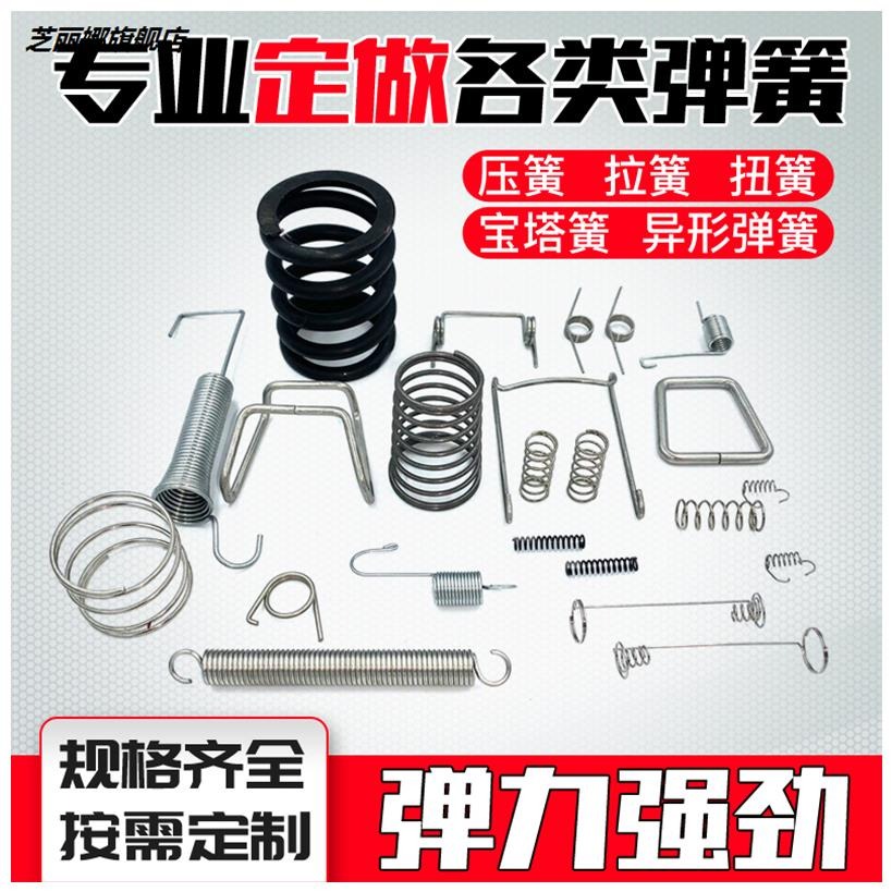 不銹鋼彈簧 壓簧 304現貨線徑0.2-2.0耐高溫316強力細小彈簧定做-細節圖2
