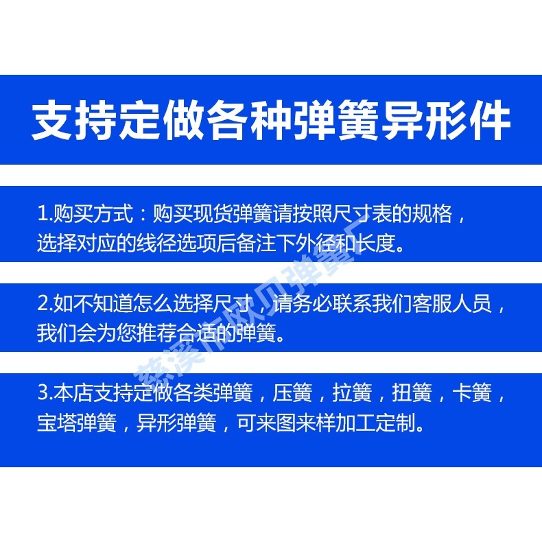 不銹鋼彈簧 壓簧 304現貨線徑0.2-2.0耐高溫316強力細小彈簧定做-細節圖4