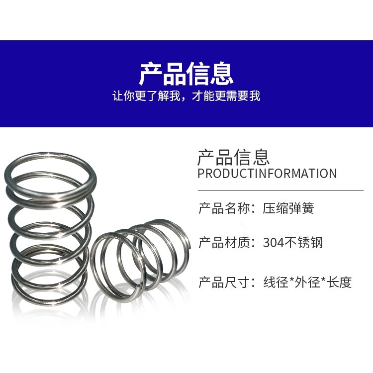 不銹鋼彈簧 壓簧 304現貨線徑0.2-2.0耐高溫316強力細小彈簧定做-細節圖5