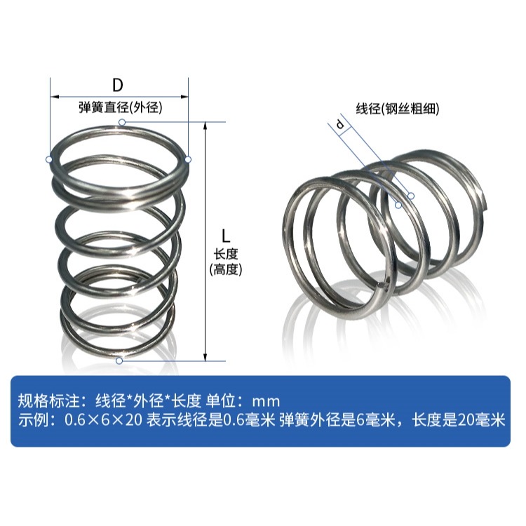 不銹鋼彈簧 壓簧 304現貨線徑0.2-2.0耐高溫316強力細小彈簧定做-細節圖6