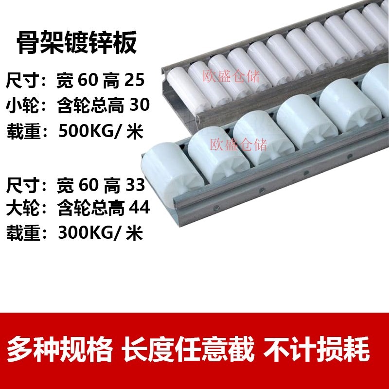。4135鋁合金流利條加厚 倉儲貨架滑軌防靜電滾輪擋邊輪導軌琉璃-細節圖3