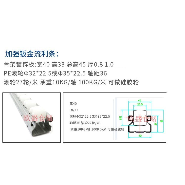。4135鋁合金流利條加厚 倉儲貨架滑軌防靜電滾輪擋邊輪導軌琉璃-細節圖7