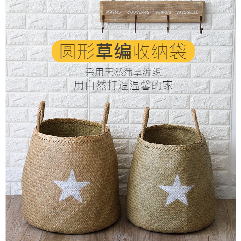 臟衣服收納筐臟衣籃簍ins風 家用裝放衣物的框洗衣籃子玩具婁神器-細節圖6