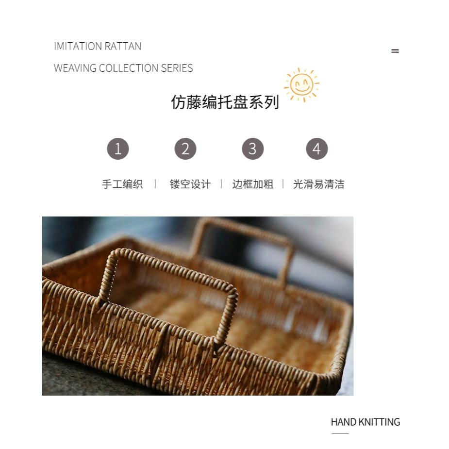 桂味源收納託盤點心盤麪包饅頭籃子 仿藤編水果盤客廳收納籃茶盤-細節圖7