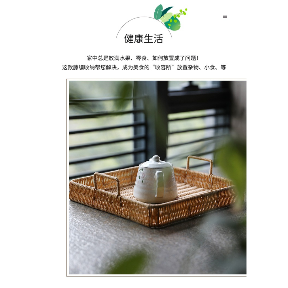 桂味源收納託盤點心盤麪包饅頭籃子 仿藤編水果盤客廳收納籃茶盤-細節圖9