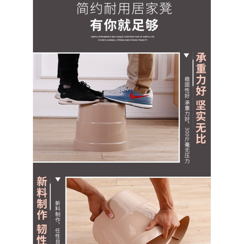 塑料凳子加厚成人臥室客廳茶幾餐桌圓小矮凳經濟型兒童成人防滑凳-細節圖8