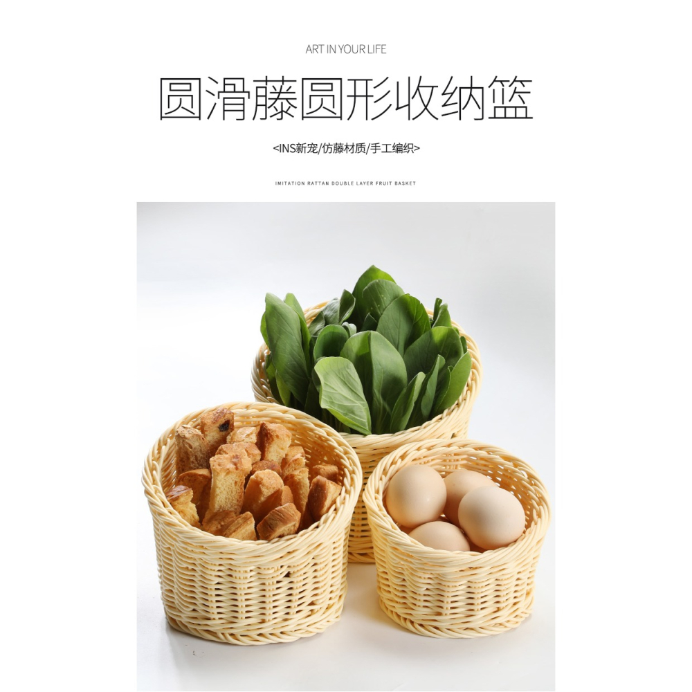 桂味源 小喫籃餐廳火鍋店蔬菜籃水果筐KTV薯條爆米花面包小喫盤子-細節圖6