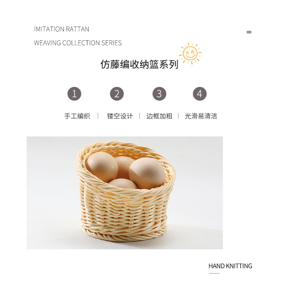 桂味源 小喫籃餐廳火鍋店蔬菜籃水果筐KTV薯條爆米花面包小喫盤子-細節圖7