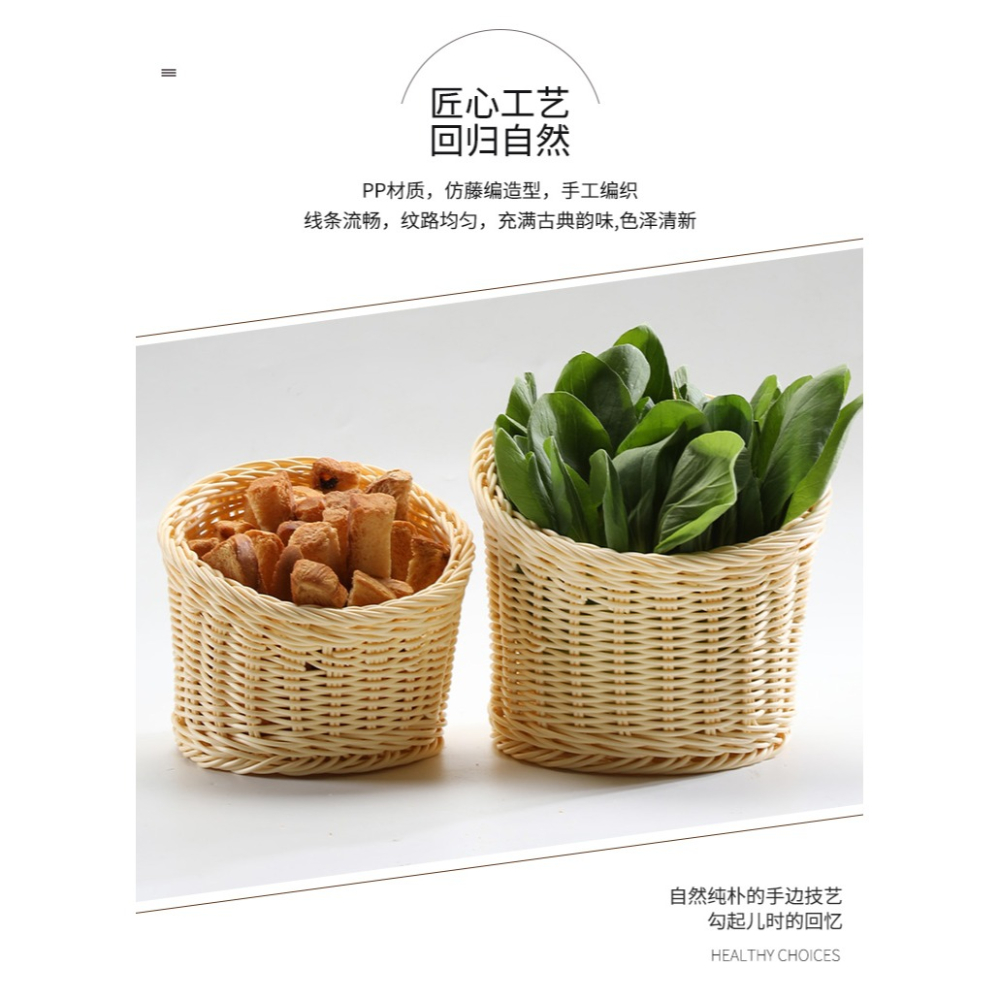 桂味源 小喫籃餐廳火鍋店蔬菜籃水果筐KTV薯條爆米花面包小喫盤子-細節圖8
