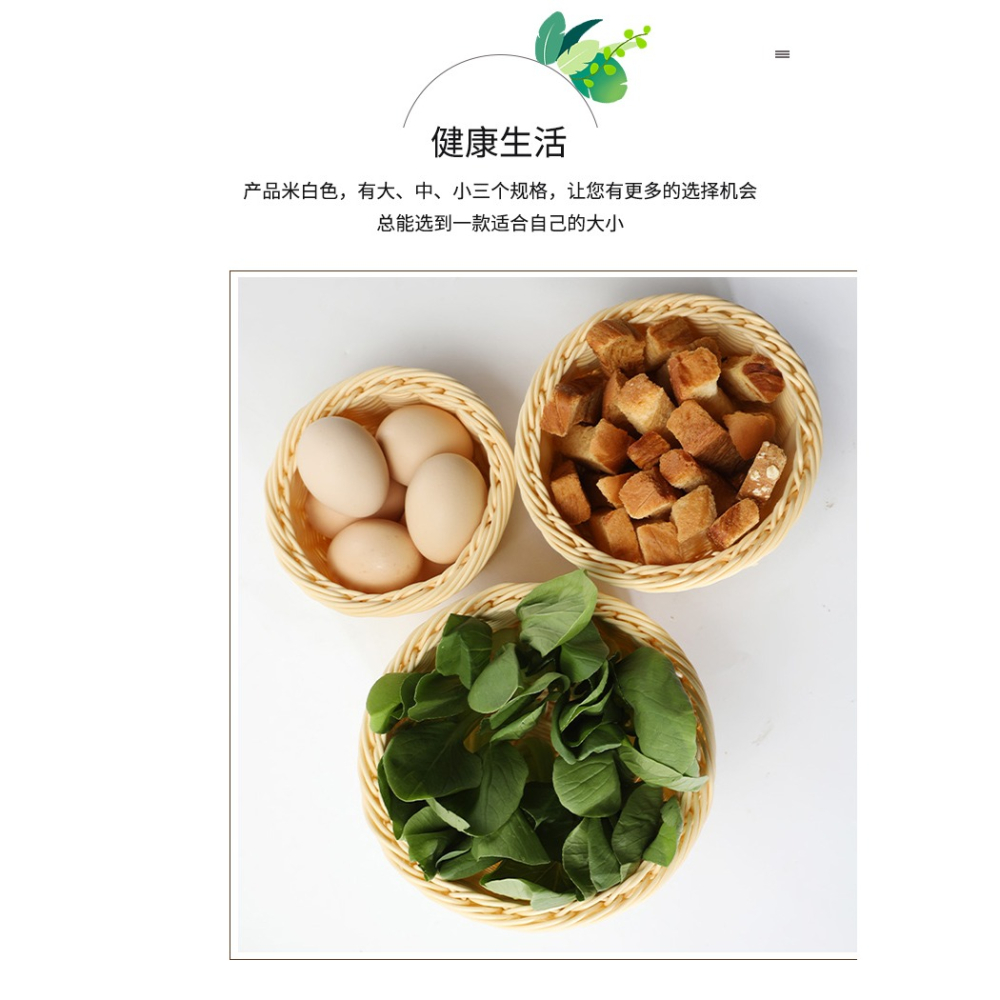桂味源 小喫籃餐廳火鍋店蔬菜籃水果筐KTV薯條爆米花面包小喫盤子-細節圖9