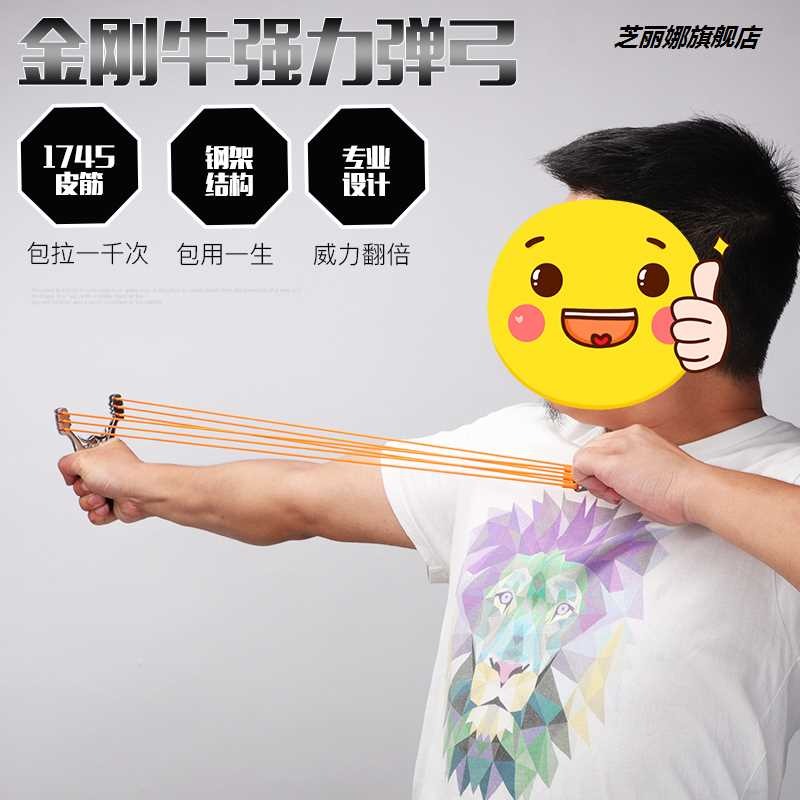 戶外成人不銹鋼彈弓高精度高壓彈叉工圓皮筋架配件大全威力桿槍器-細節圖3