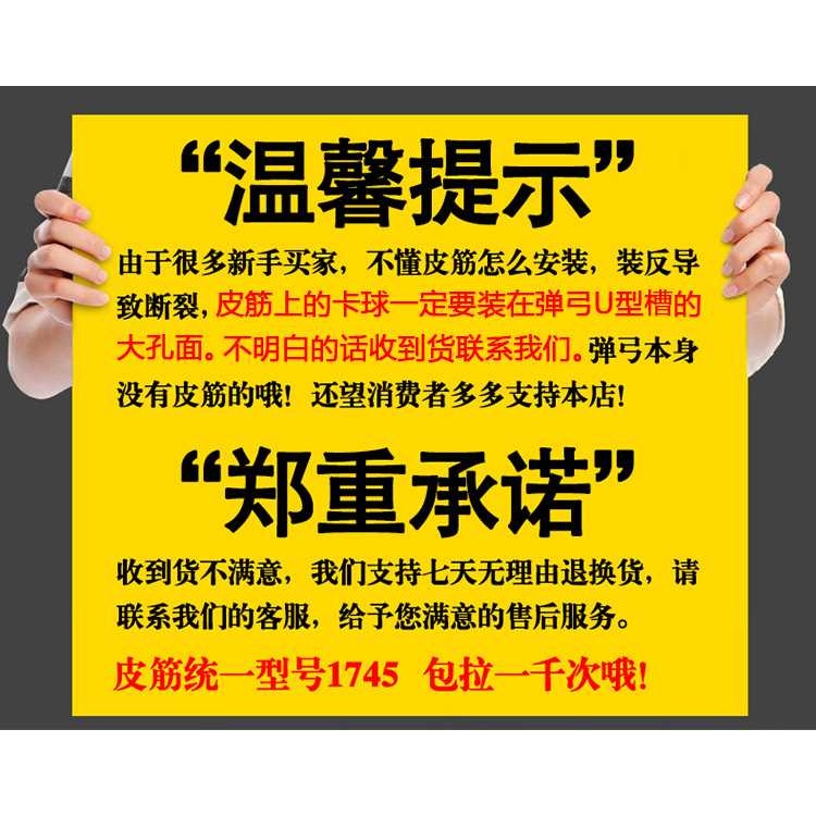 戶外成人不銹鋼彈弓高精度高壓彈叉工圓皮筋架配件大全威力桿槍器-細節圖6