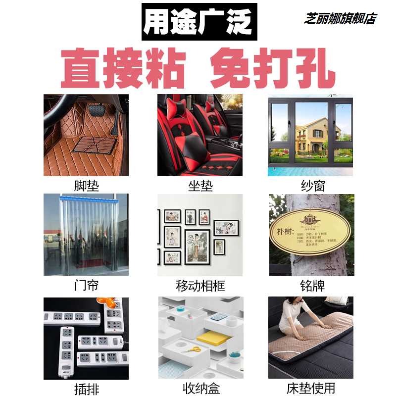 雙面背膠魔術自粘帶強力魔力粘扣布窗簾門簾膠帶粘貼條片粘條式勾-細節圖4