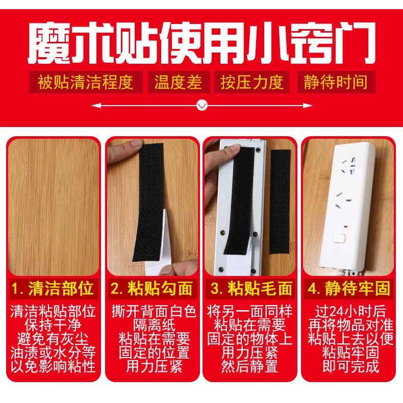 雙面背膠魔術自粘帶強力魔力粘扣布窗簾門簾膠帶粘貼條片粘條式勾-細節圖5