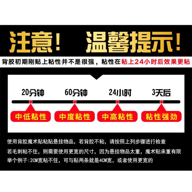 雙面背膠魔術自粘帶強力魔力粘扣布窗簾門簾膠帶粘貼條片粘條式勾-細節圖6
