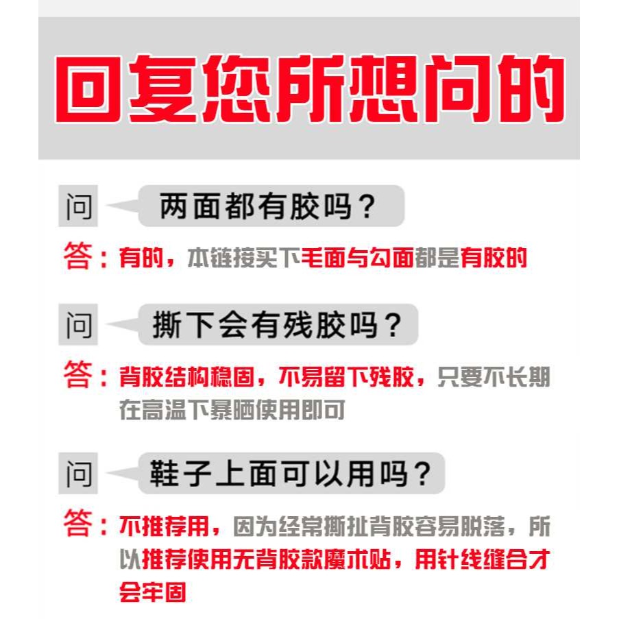 雙面背膠魔術自粘帶強力魔力粘扣布窗簾門簾膠帶粘貼條片粘條式勾-細節圖9