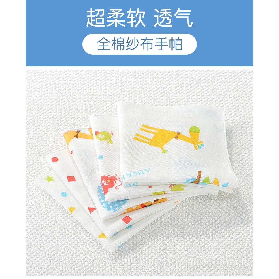 10條寶寶純棉口水巾新生兒紗布手絹嬰兒餵奶方巾幼兒園洗臉手帕巾-細節圖6