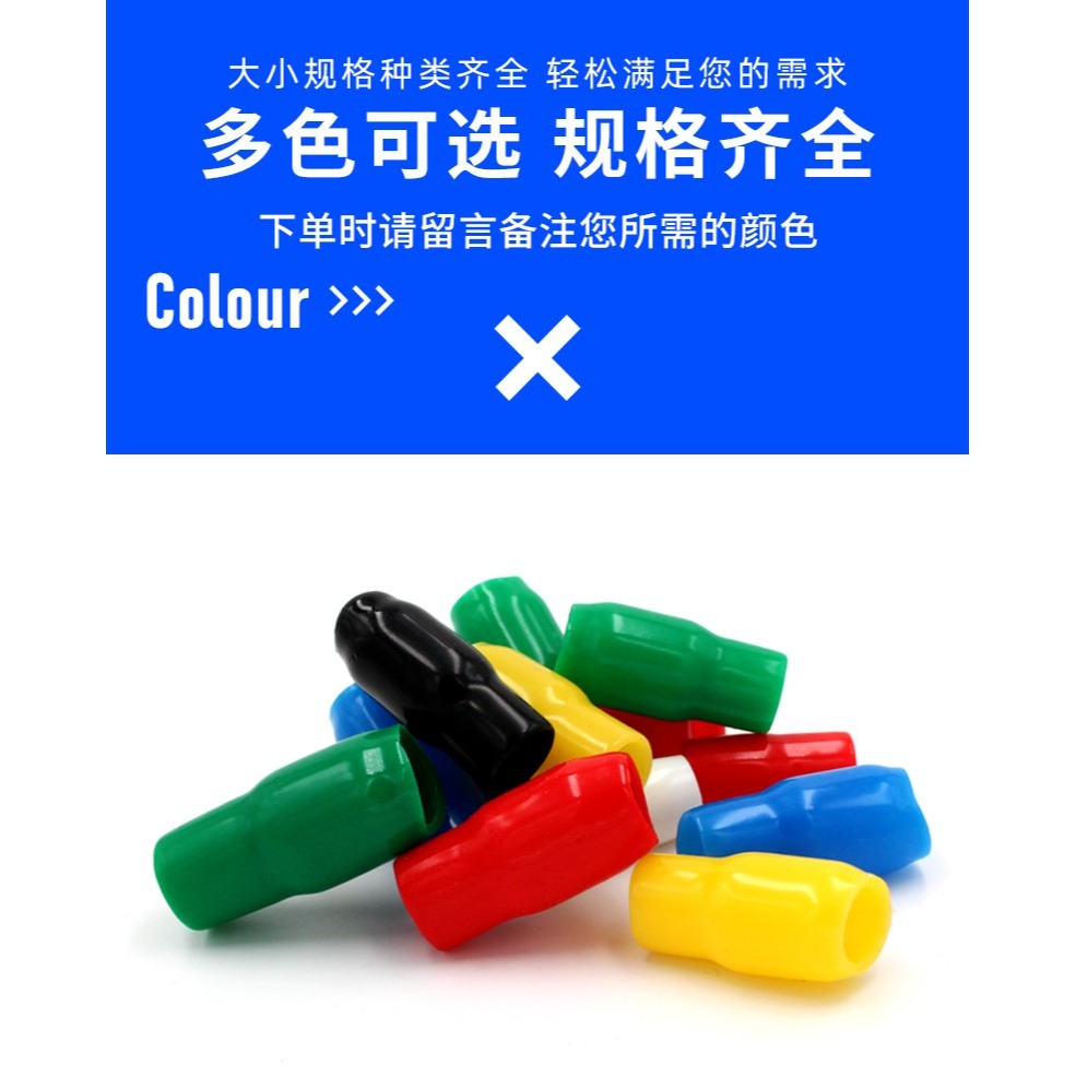 端子護套絕緣軟套管線鼻子裸端子保護套電線保護套紅黃藍綠黑-細節圖7