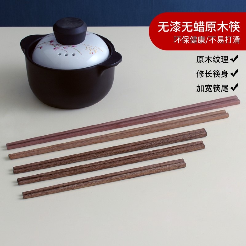加長煮麪筷子雞翅木商用家用油炸撈面火鍋筷子超長加粗防燙筷子-細節圖2