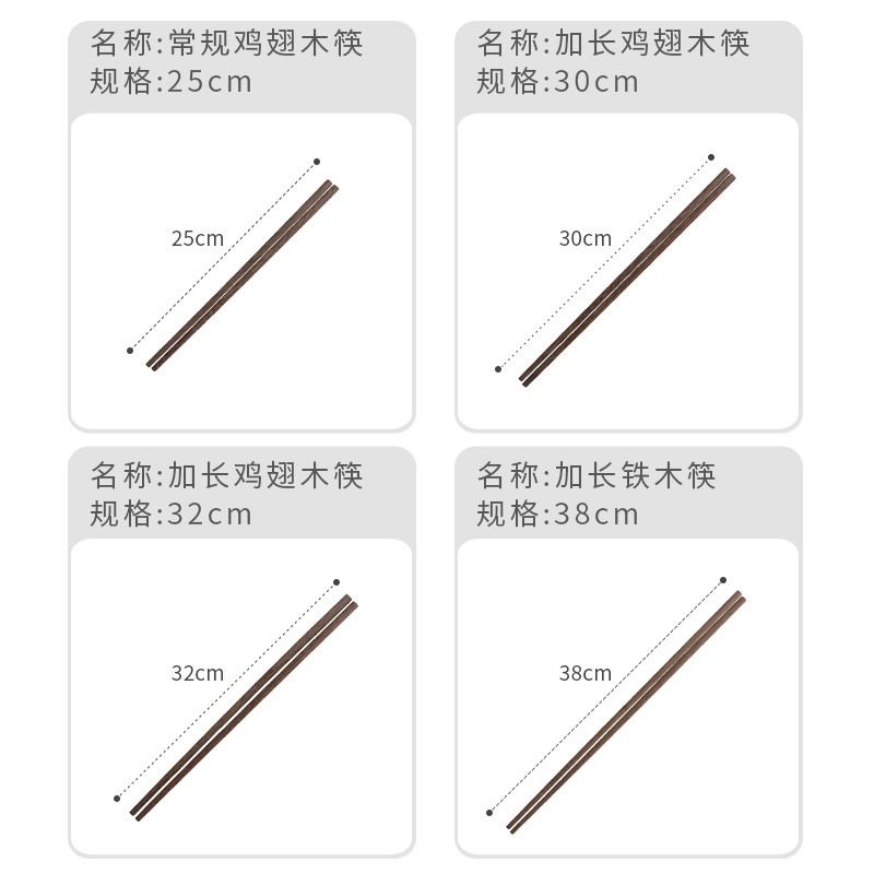加長煮麪筷子雞翅木商用家用油炸撈面火鍋筷子超長加粗防燙筷子-細節圖5