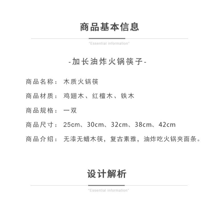 加長煮麪筷子雞翅木商用家用油炸撈面火鍋筷子超長加粗防燙筷子-細節圖7