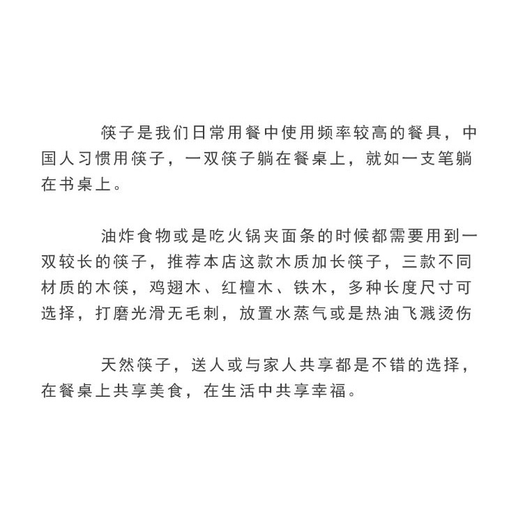 加長煮麪筷子雞翅木商用家用油炸撈面火鍋筷子超長加粗防燙筷子-細節圖8