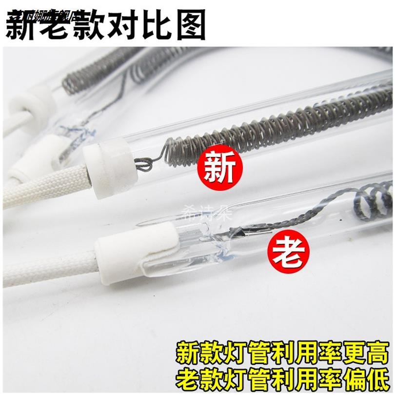 取暖器燈管通用烤火爐電暖扇加熱燈管電爐絲發熱管600w900w-細節圖3