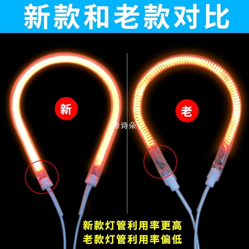 取暖器燈管通用烤火爐電暖扇加熱燈管電爐絲發熱管600w900w-細節圖5
