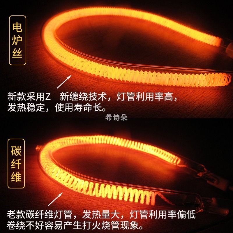 取暖器燈管通用烤火爐電暖扇加熱燈管電爐絲發熱管600w900w-細節圖6