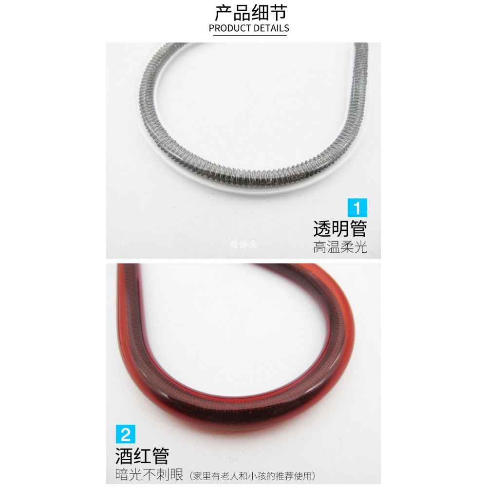 取暖器燈管通用烤火爐電暖扇加熱燈管電爐絲發熱管600w900w-細節圖7
