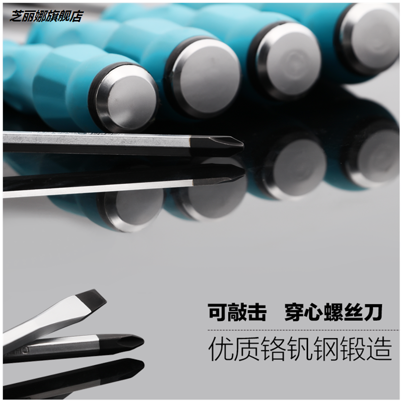 鉻釩鋼可敲擊穿心螺絲刀通心起子帶磁性十字一字平口可砸螺絲批-細節圖2