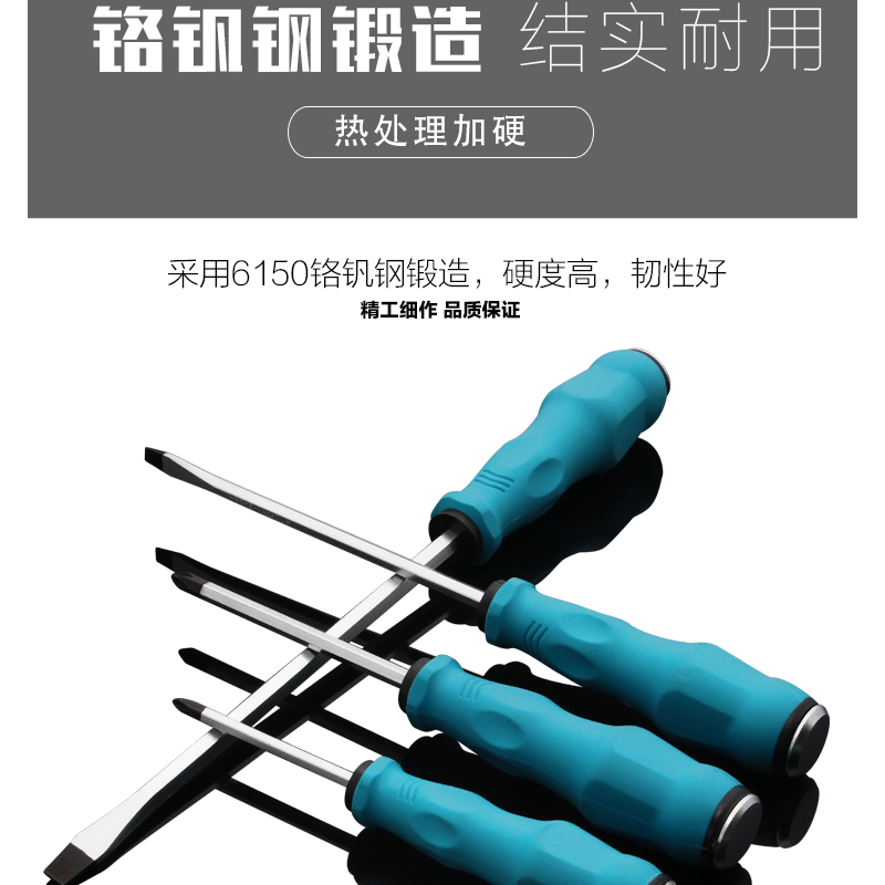 鉻釩鋼可敲擊穿心螺絲刀通心起子帶磁性十字一字平口可砸螺絲批-細節圖6