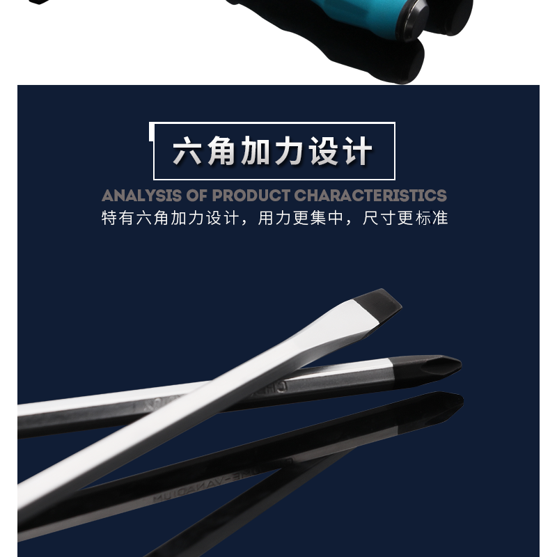 鉻釩鋼可敲擊穿心螺絲刀通心起子帶磁性十字一字平口可砸螺絲批-細節圖7