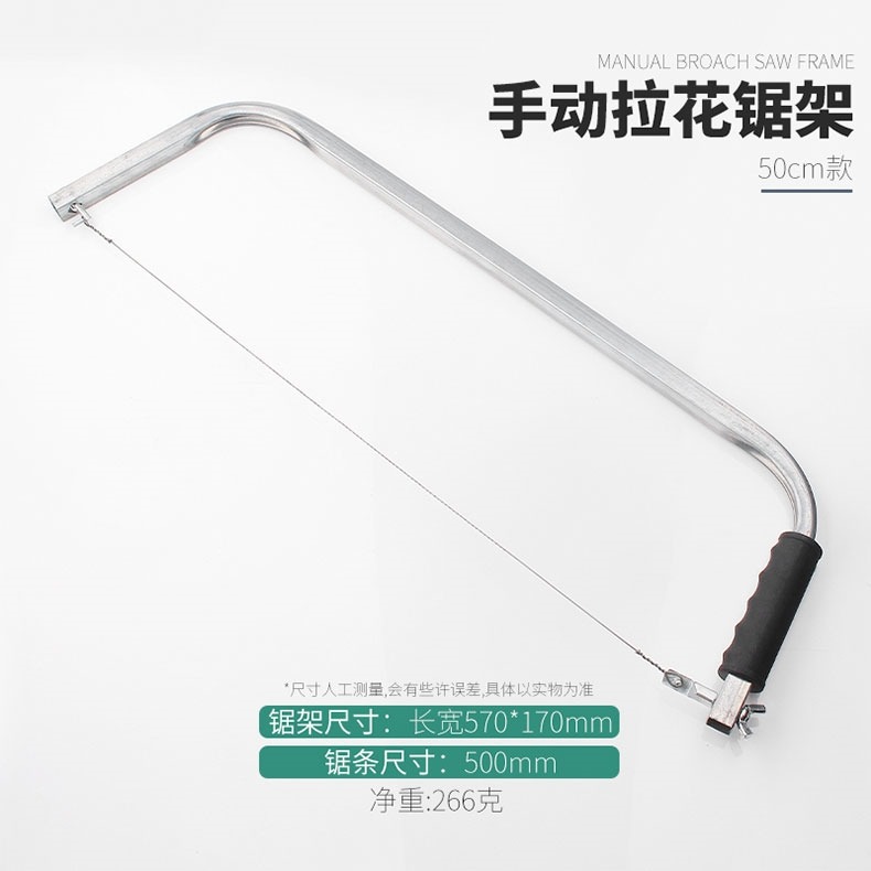 手工線鋸多功能手拉鋼絲鋸條拉花鋸子家用小型鋸弓木工曲線鋸-細節圖7