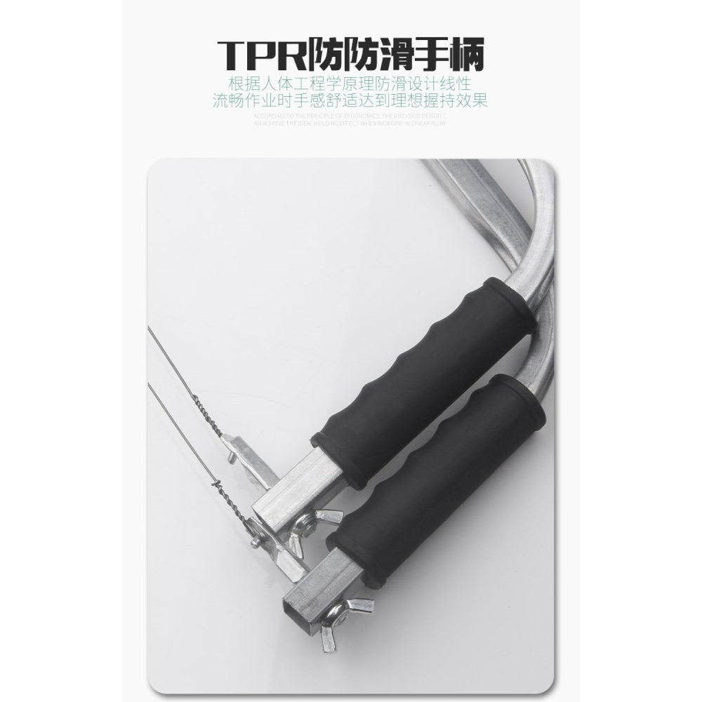 手工線鋸多功能手拉鋼絲鋸條拉花鋸子家用小型鋸弓木工曲線鋸-細節圖8
