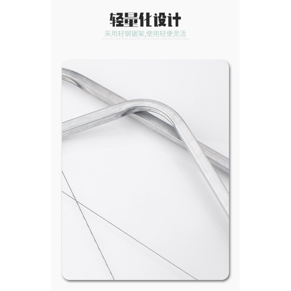 手工線鋸多功能手拉鋼絲鋸條拉花鋸子家用小型鋸弓木工曲線鋸-細節圖9