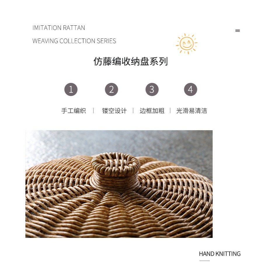 仿藤編乾果盒日式糖果收納盒 家用茶幾點心盒圓形 帶蓋果盤零食筐-細節圖7