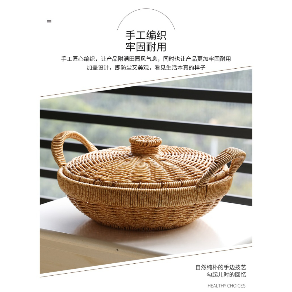 仿藤編乾果盒日式糖果收納盒 家用茶幾點心盒圓形 帶蓋果盤零食筐-細節圖8