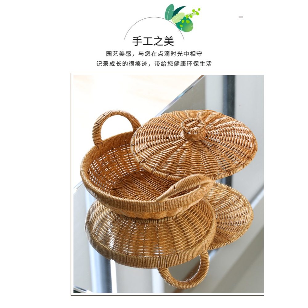 仿藤編乾果盒日式糖果收納盒 家用茶幾點心盒圓形 帶蓋果盤零食筐-細節圖9