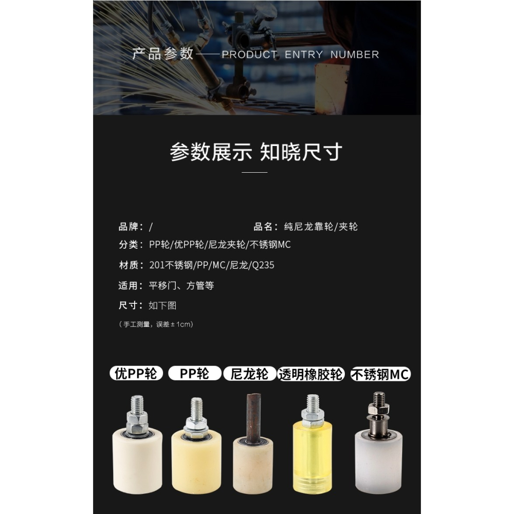 尼龍門靠輪 尼龍定位滑輪槽輪平移門夾輪導向吊輪大門滑輪/門擋輪-細節圖6