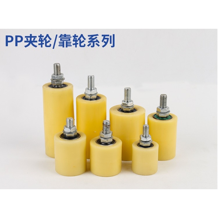 尼龍門靠輪 尼龍定位滑輪槽輪平移門夾輪導向吊輪大門滑輪/門擋輪-細節圖7