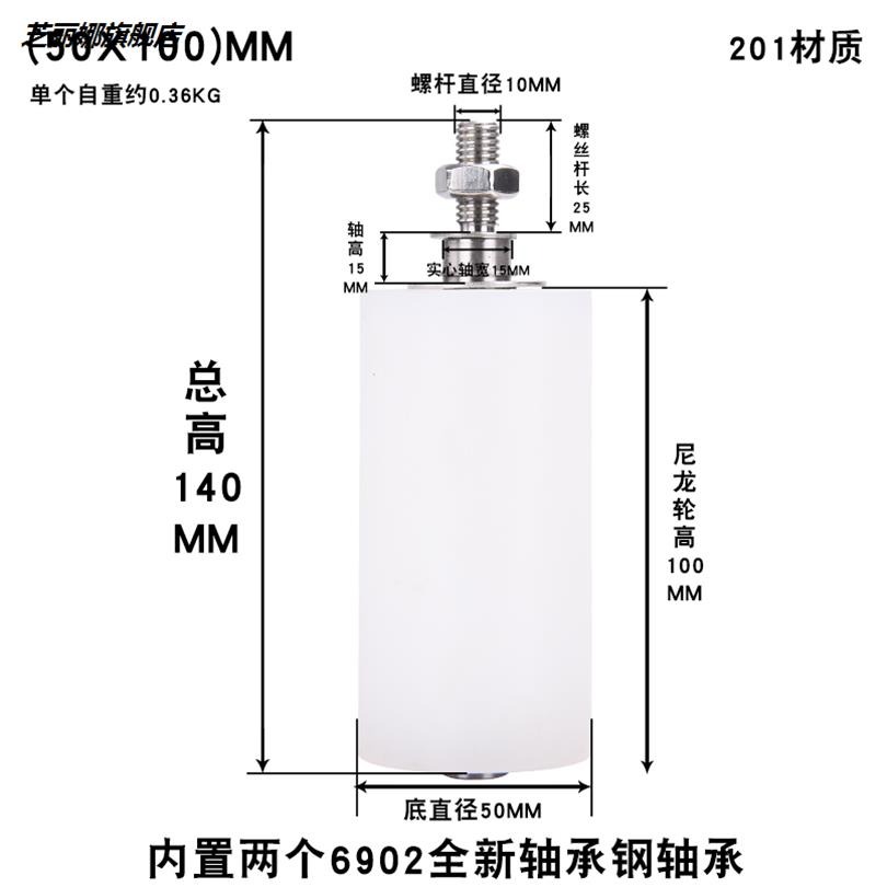 尼龍門靠輪 尼龍定位滑輪槽輪平移門夾輪導向吊輪大門滑輪/門擋輪-細節圖9