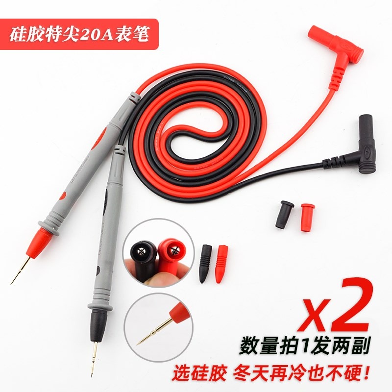 通用數字萬用表表筆線針20a硅膠高檔防凍耐寒棒鍍金1000v特尖表筆-細節圖10