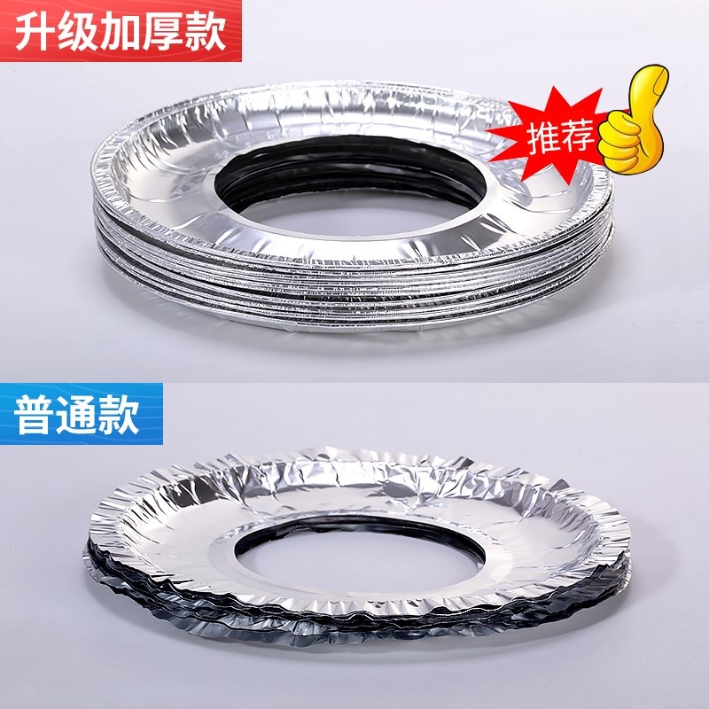 煤氣竈貼紙防油墊圓形竈臺罩燃氣竈鋁箔錫紙圈油紙墊廚房錫箔紙-細節圖3