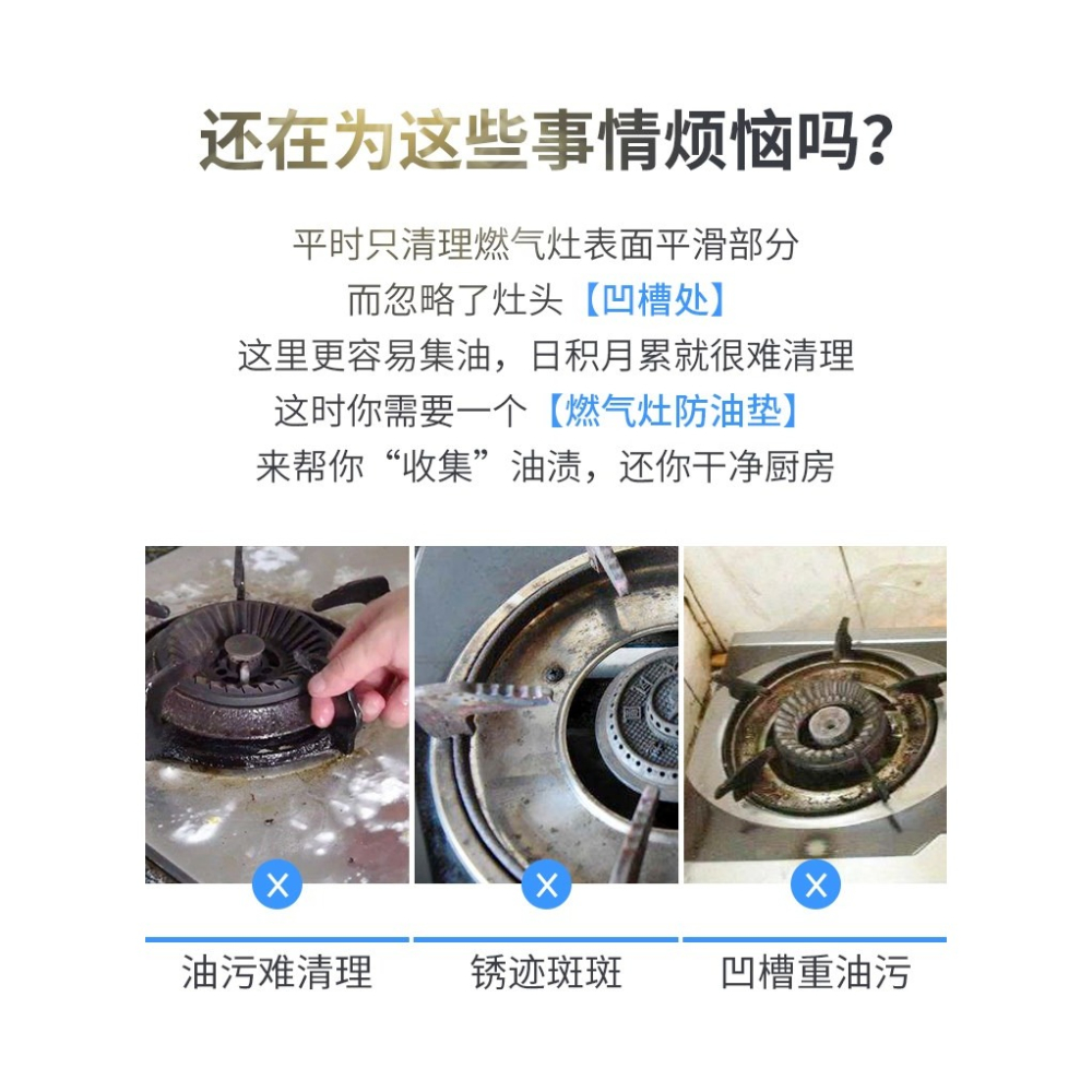 煤氣竈貼紙防油墊圓形竈臺罩燃氣竈鋁箔錫紙圈油紙墊廚房錫箔紙-細節圖4